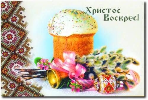 пасха. христосе воскресе. светлый праздник . пасхальные яйца.