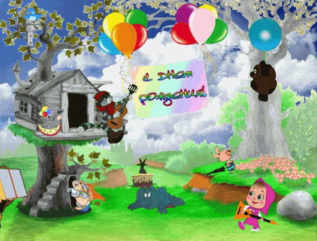 скачать открытки с днем рождения ребенку, открытки на день рождения девочке, ...