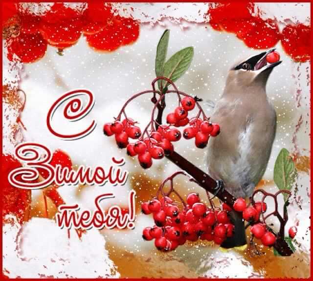 Открытки про весну