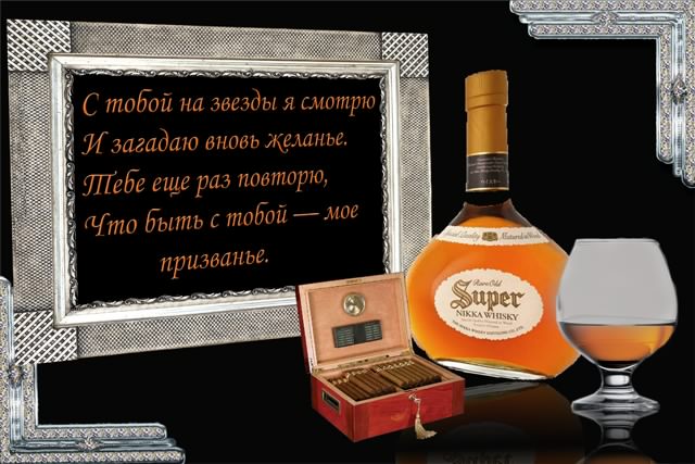 скачать открытки на день рождения мужчине, открытки на день рождения мужа, отца, брата, племянника, пожелания 