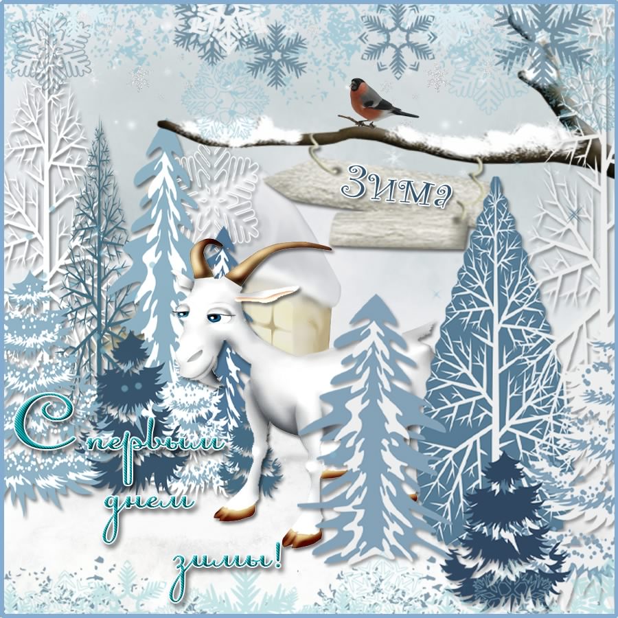 Открытки про весну