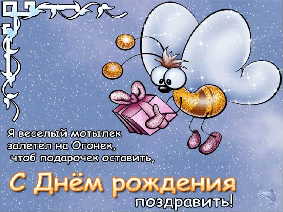 и, пожелания с днем рождения девушке, цветы