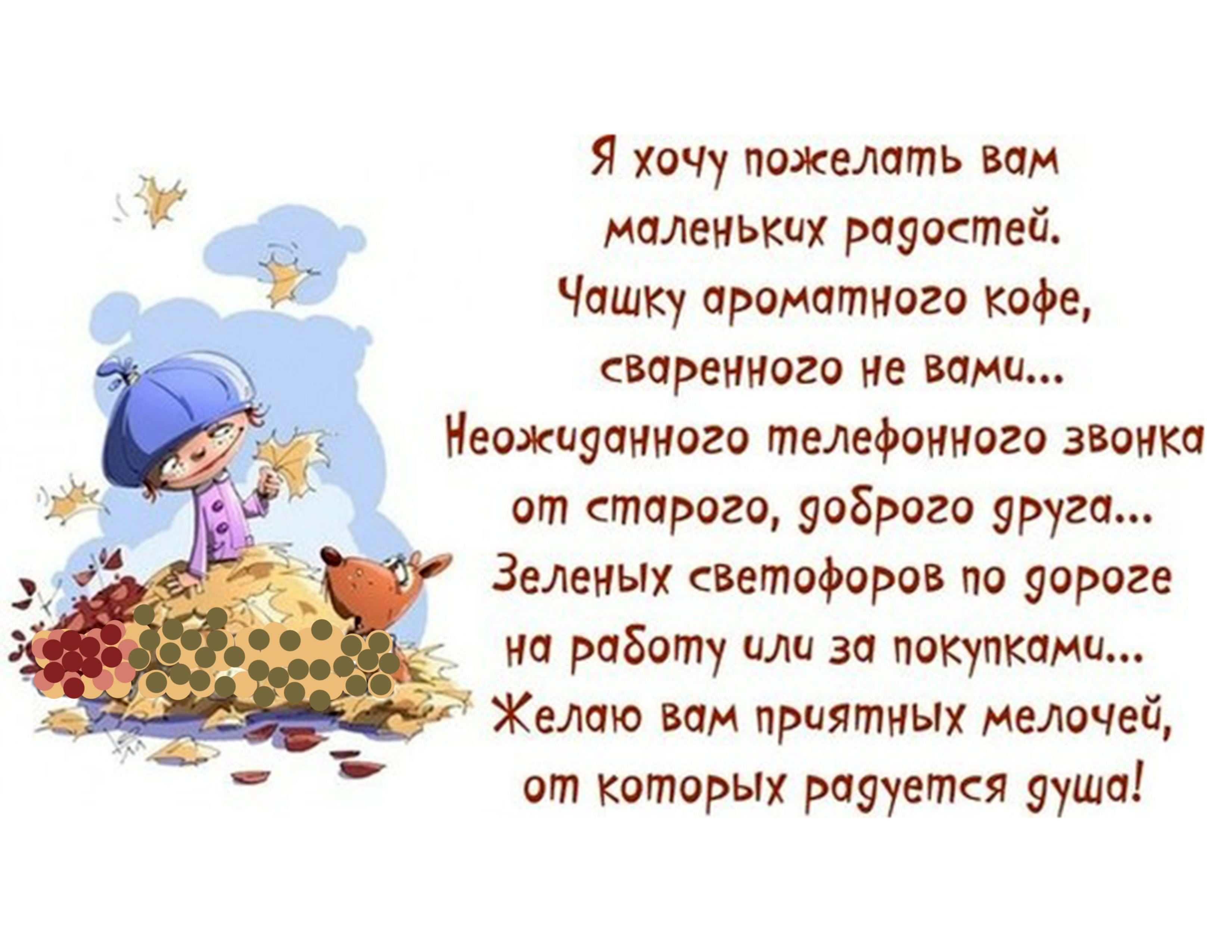 открытки со смыслом