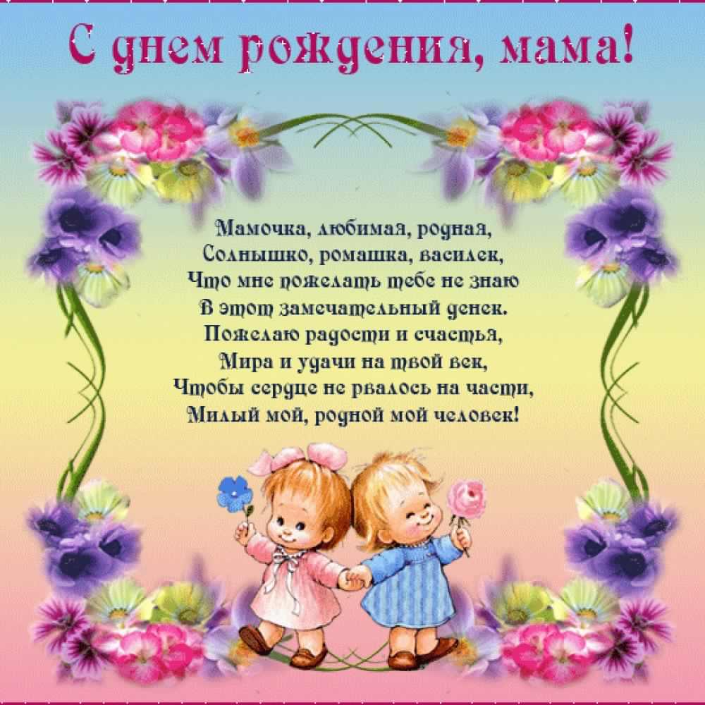 папа, с днем рождения. любимому папе в день рождения. открытки на день рожден...