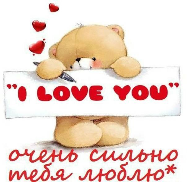 открытки маме с любовью. мама я тебя люблю. моя мама самая лучшая