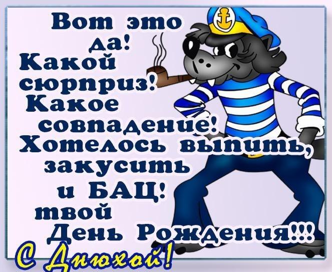 скачать открытки на день рождения мужчине, открытки на день рождения мужа, от...