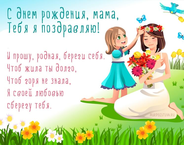 папа, с днем рождения. любимому папе в день рождения. открытки на день рожден...