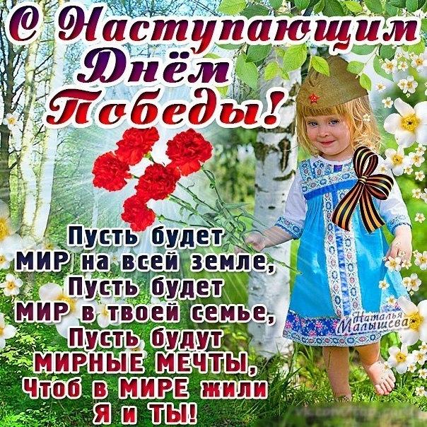 день победы. 9 мая. великая победа. парад победы. салют. салют победы.