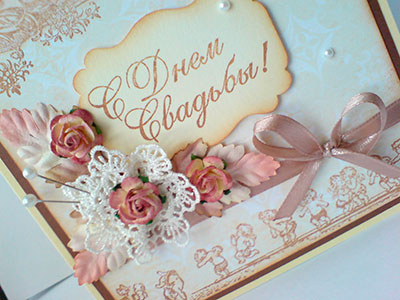 поздравляю с бракосочетанием. счастливой семейной жизни==description=открытки...