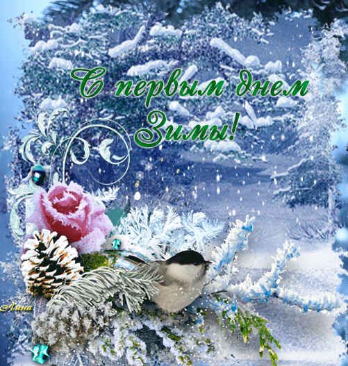 Открытки про весну