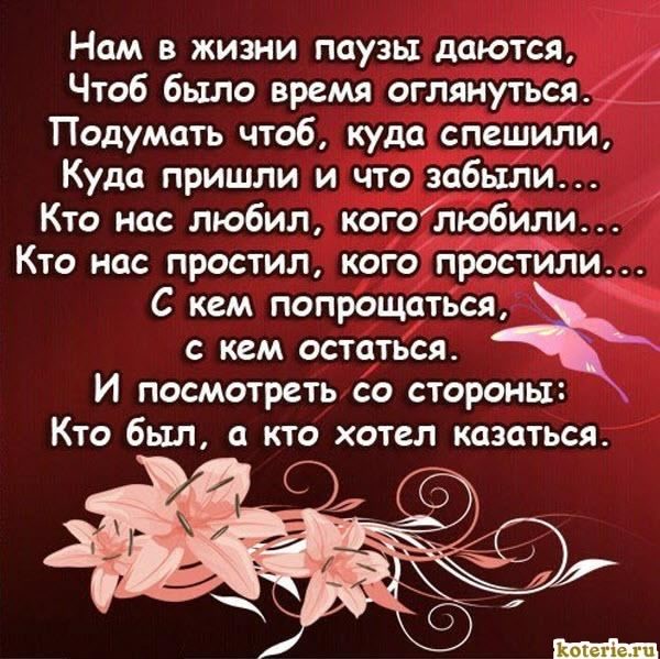 открытки со смыслом