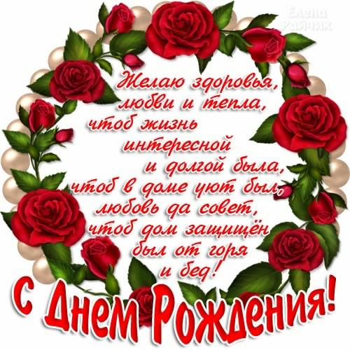 С днем рождения бабушка