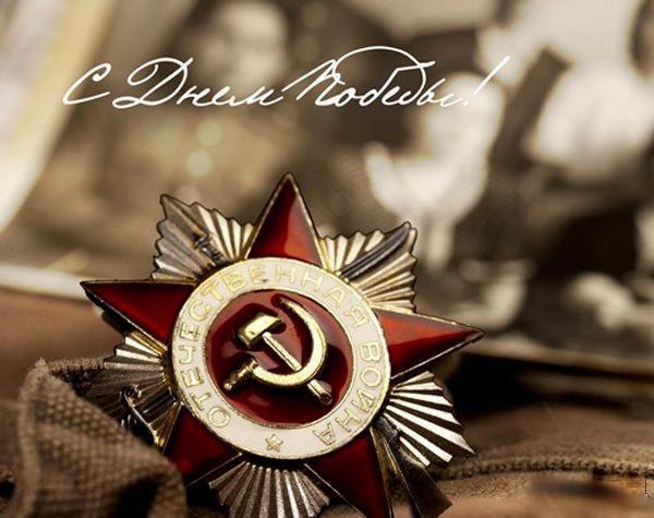 день победы. 9 мая. великая победа. парад победы. салют. салют победы.