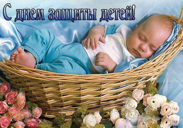 открытки с началом лета. открытки с днем защиты детей. 
