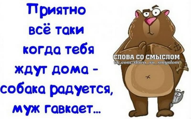 открытки со смыслом