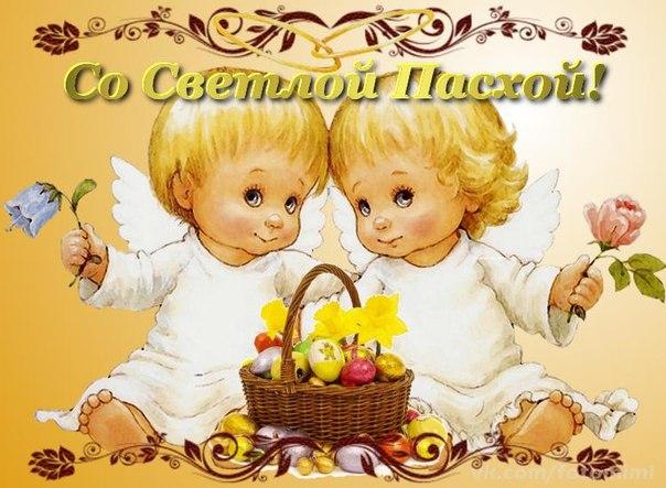 пасха. христосе воскресе. светлый праздник . пасхальные яйца.