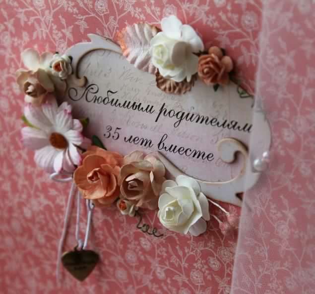 открытки на  35 лет свадьбы. коралловая свадьба. поздравления с коралловой св...