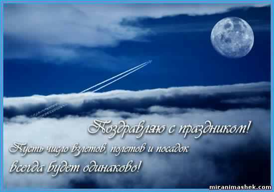 день космонавтики. с днем космонавтики. открытки к празднику день космонавтик...