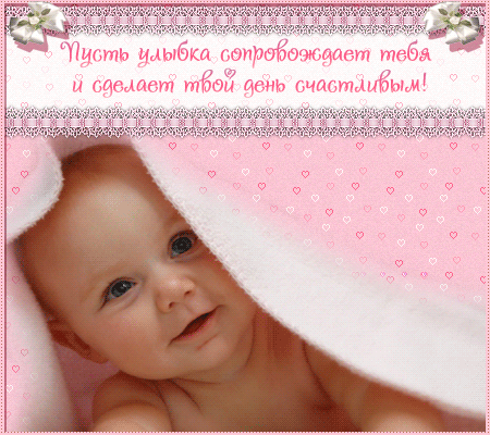 улыбнись. улыбайся. smile. улыбка. улыбайся и мир улыбнется тебе