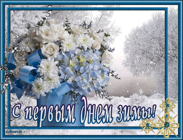 Открытки про весну