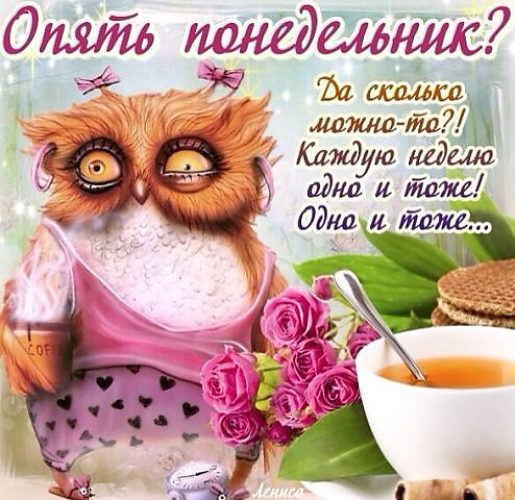 доброе утро. открытки с добрым утром. с добрым утром. желаю доброго утра