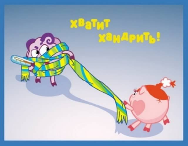 выздоравливай. желаю скорейшего выздоровления. не болей