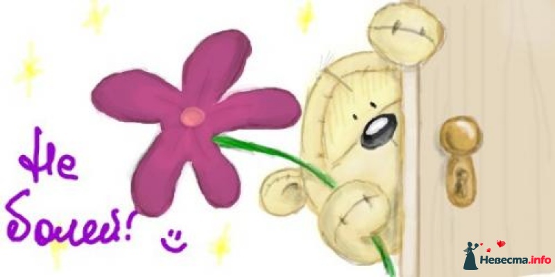 выздоравливай. желаю скорейшего выздоровления. не болей