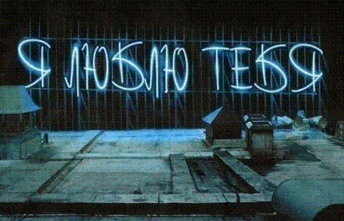 открытки любимым с любовью. я тебя люблю. i love you. люблю больше жизни