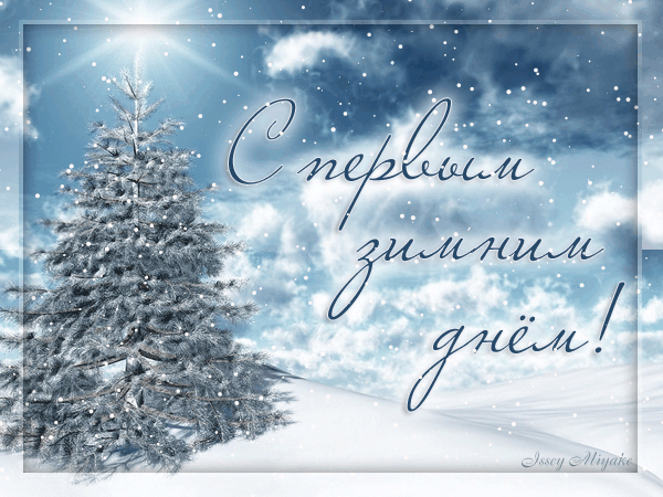 Открытки про весну