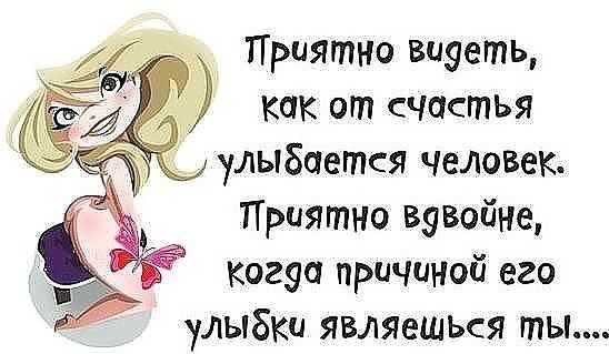 открытки со смыслом