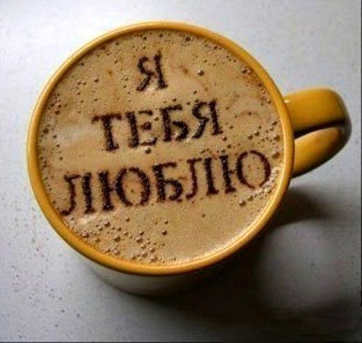 открытки любимым с любовью. я тебя люблю. i love you. люблю больше жизни