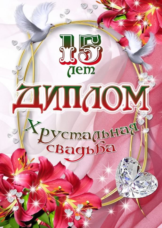 Без названия