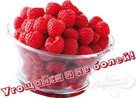 выздоравливай. желаю скорейшего выздоровления. не болей