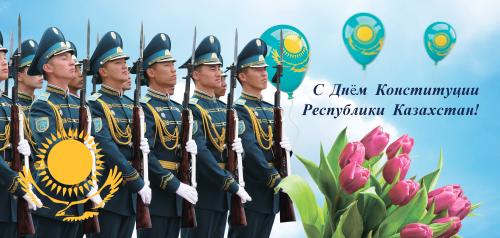 открытки ко дню конституции. поздравления с праздником. основной закон госуда...