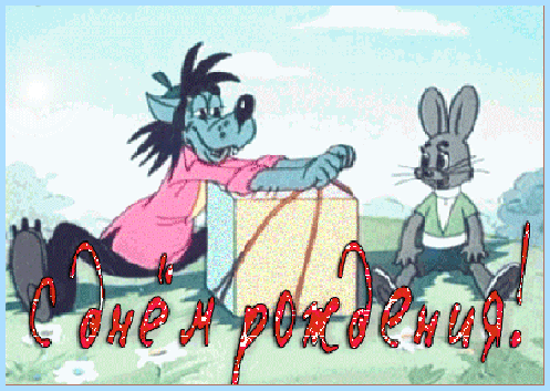 скачать открытки с днем рождения ребенку, открытки на день рождения девочке, ...