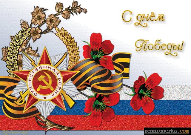 день победы. 9 мая. великая победа. парад победы. салют. салют победы.