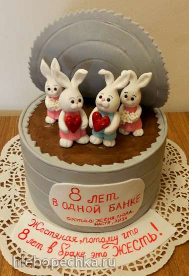 открытки на  8 лет свадьбы. жестяная свадьба. поздравления с жестяной свадьбой.