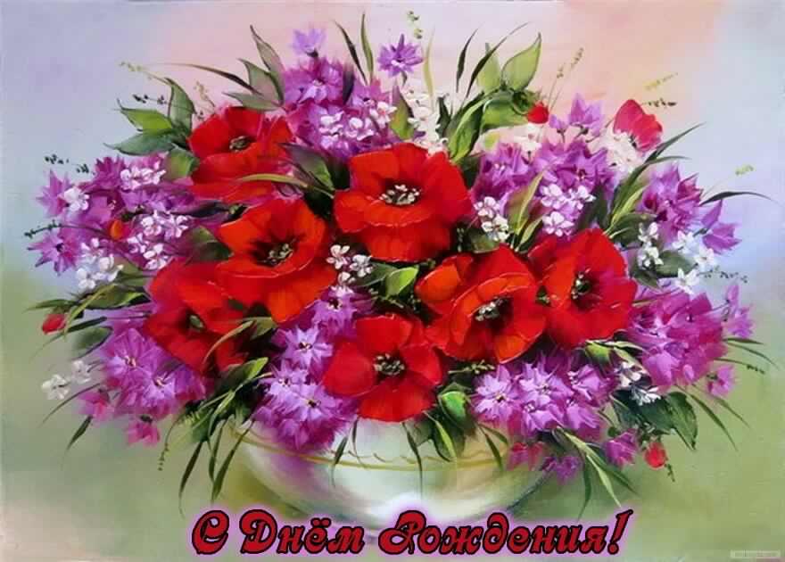 и, пожелания с днем рождения девушке, цветы
