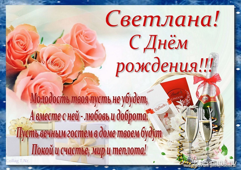 и, пожелания с днем рождения девушке, цветы