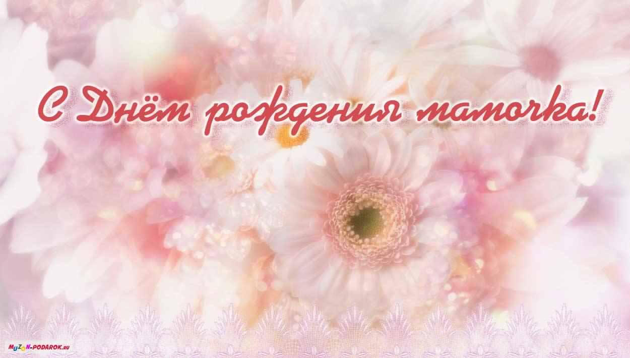 папа, с днем рождения. любимому папе в день рождения. открытки на день рожден...