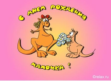 папа, с днем рождения. любимому папе в день рождения. открытки на день рожден...