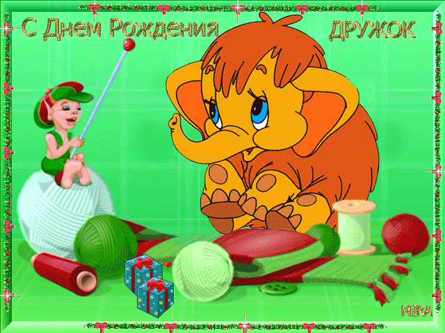 скачать открытки с днем рождения ребенку, открытки на день рождения девочке, ...