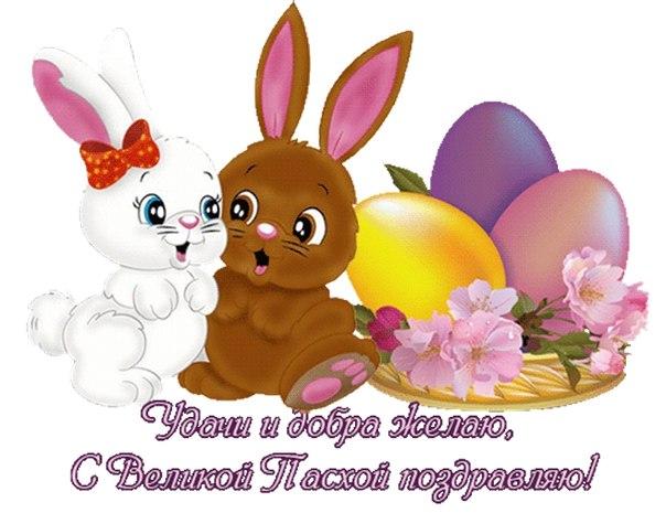 пасха. христосе воскресе. светлый праздник . пасхальные яйца.