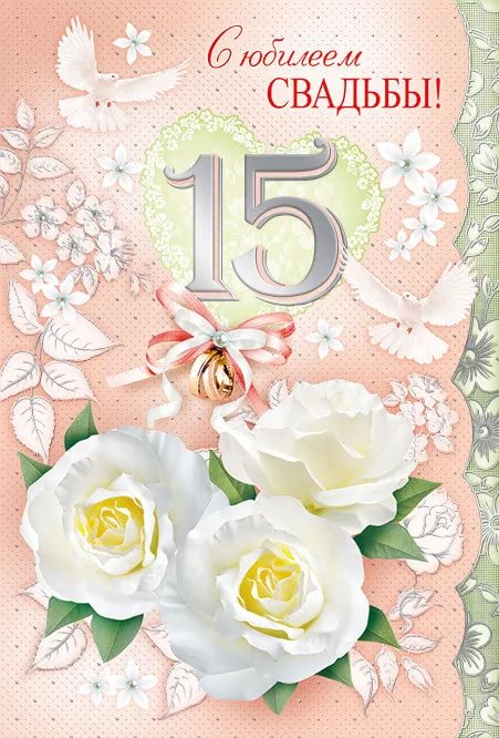 Без названия