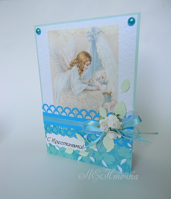 открытки с крещением ребенка. поздравляю с крещением  малыша