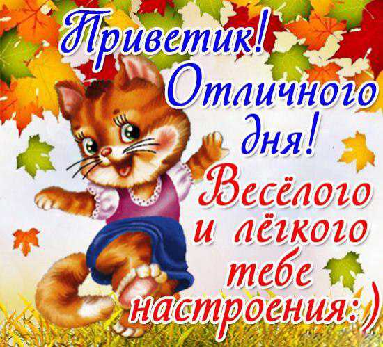  . otkritka