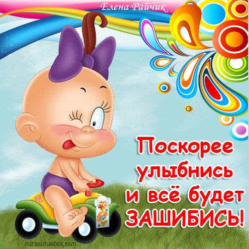 улыбнись. улыбайся. smile. улыбка. улыбайся и мир улыбнется тебе