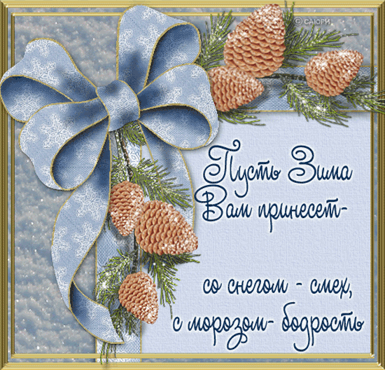 Открытки про весну