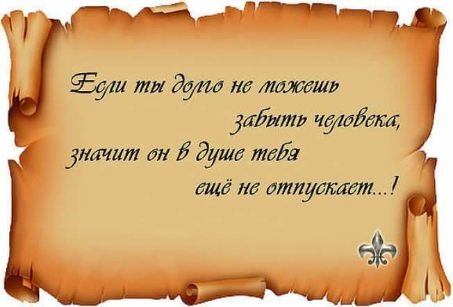 открытки со смыслом