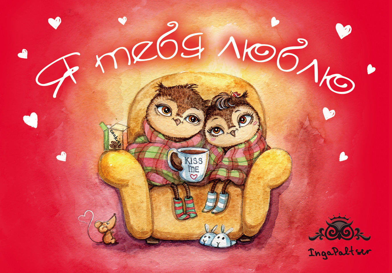 открытки любимым с любовью. я тебя люблю. i love you. люблю больше жизни